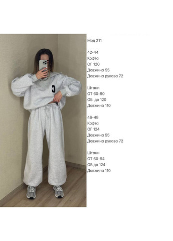 Женский спортивный костюм FINO Mode (365798865)