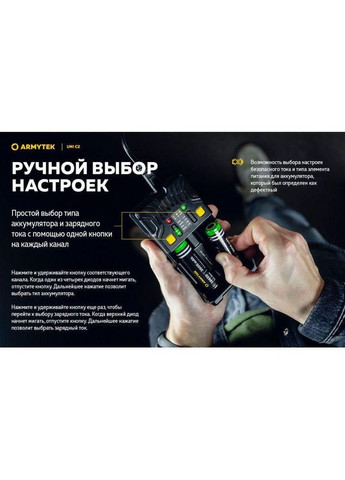 Зарядний пристрій Uni C2 Reg SB (Plug C) Armytek (327844021)