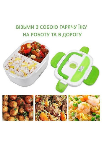 Ланч-бокс з підігрівом для їжі 220В Зелений (1756374547) No Brand (329723636)