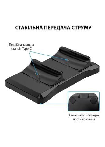 Зарядная станция для геймпадов для PS5 Black (01) Sony (365721343)