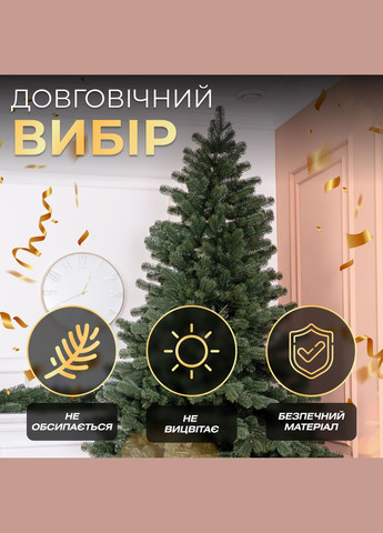 Штучна ялинка лита Говерла 2,5 метра зелена LUGI (362947051)