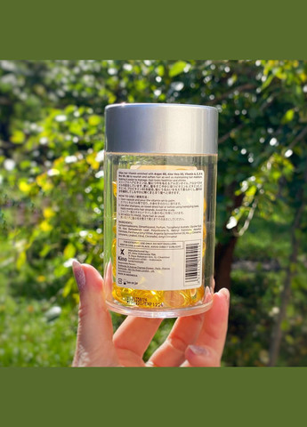 Витамины для волос "Роскошное сияние" с маслом Алоэ Вера (поштучно) Ellips (302489992)