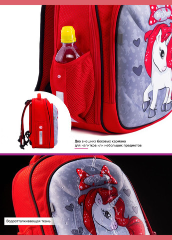 Ортопедический рюкзак (ранец) с пеналом и мешком красный для девочки для 1 класса (Full R4-403-2) Winner (293504195)