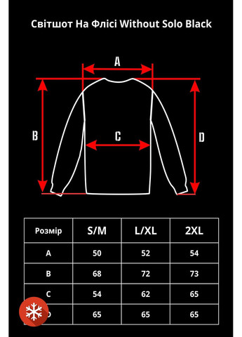 Черный женский утепленный оверсайз свитшот на флисе с принтом talk black Without рисунок (372520042)
