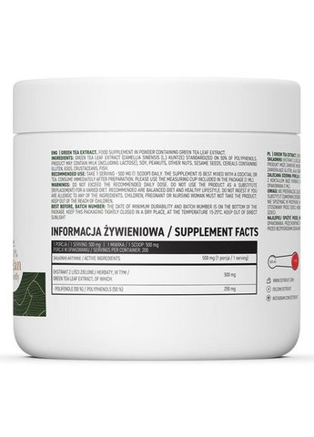 Екстракт зеленого чаю Vege Green Tea Extract, 100 грам Ostrovit (334707081)