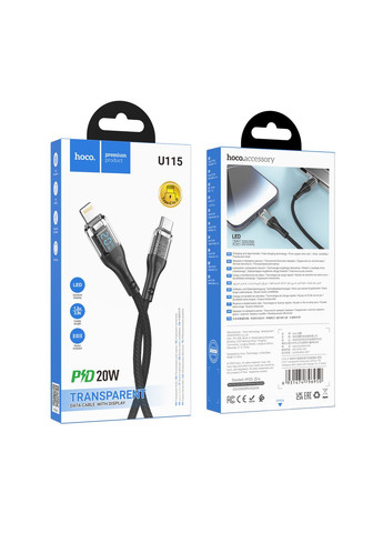 Кабель USB U115 Transparent PD20W With Display Type-C to Lightning 1.2m Hoco (337993868)