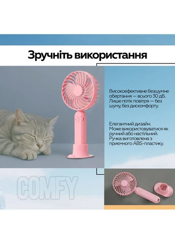 Вентилятор F9/Fan F9 pink (XK-F9-PN) XoKo (336890594)