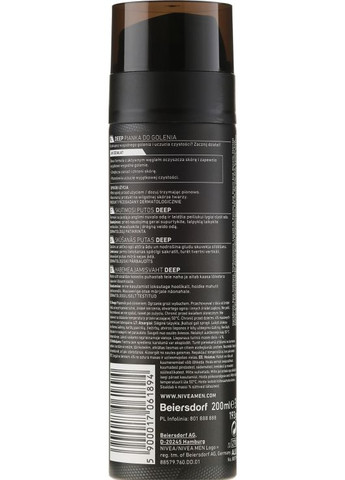 Піна для гоління MEN DEEP 200ml (546813-120441) Nivea (368627596)