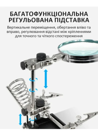 Держатель для плат SI-105 / лупа / подставка для паяльника / третья рука TELIJIA (322707267)