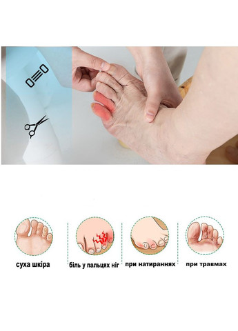 Силіконовий чохол для захисту пальців ніг та рук від мозолів та натирань білий 1 пара розмір L No Brand (324834217)