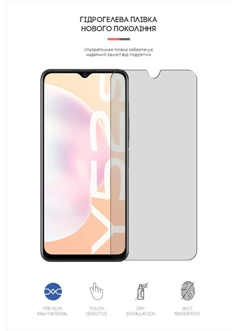 Гидрогелевая пленка Matte для Vivo Y52s (ARM61157) KLB ArmorStandart (389860403)