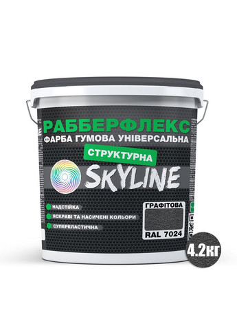 Гумова структурна фарба «РабберФлекс» 4,2 кг SkyLine (283326041)