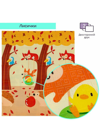 Детский складной термоковрик 147см х 177см х 8мм Лисички-Ростомер (303) SW-00003033 Sticker Wall (372134981)