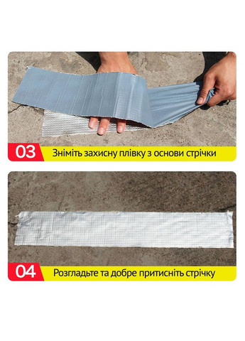 Бутылкаучуковая лента герметизирующая фольгированная 15см*10м*1,5мм утолщенная HF (327041454)