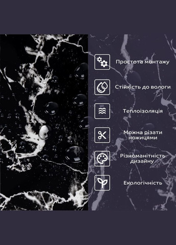 Самоклеюча стінова PET плитка 600х300х2мм SW-00002321 Sticker Wall (337178299)