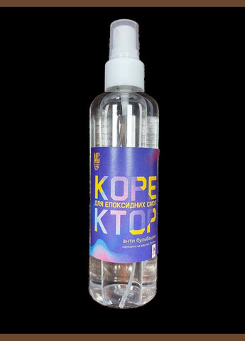 Эпоксидная Смола 1 кг Белая (смола + утв.) 1 до 8.1 + пигмент 7 шт + корректор MG (301649297)