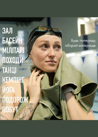 Полотенце спортивное хаки 70х140 Love You однотонный хаки