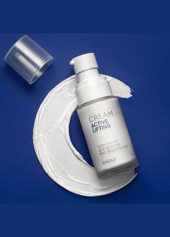 CHOICE КРЕМ НОЧНОЙ МИКС ВОДОРОСТОЙ 50 мл Чойс — Крем, Украина (338793097)