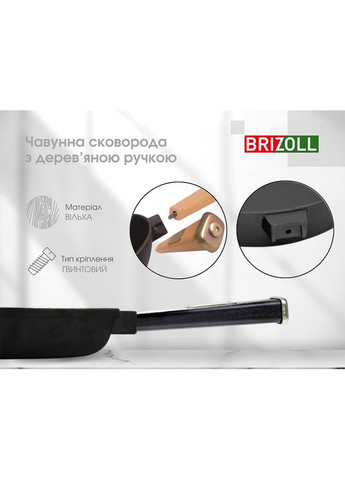 Сковорода OptimaBlack 24 см (O2460-P1) Brizoll (314765958)