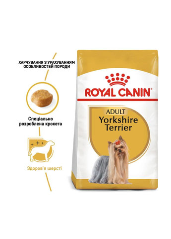Корм для дорослих собак породи Йоркширський-тер'єр YORKSHIRE ADULT 0.5 кг Royal Canin (335841407)