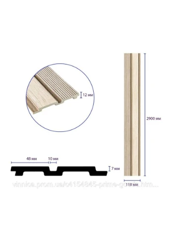 Рейка декоративная PS 2900х120х12мм Светлое дерево SW-00001750 Sticker Wall (374648618)