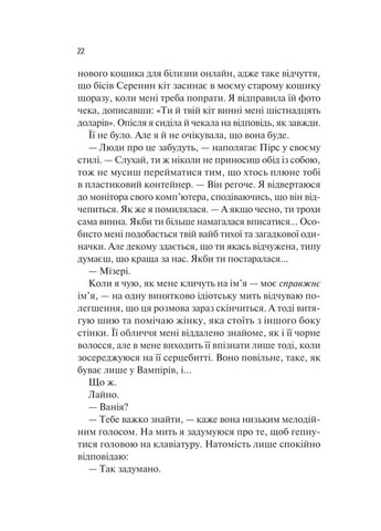 Невеста Vivat (370074186)