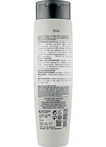 Шампунь "Блеск и коррекция цвета волос" Purple 12/S Shampoo 300ml (1048222-86094) Helen Seward (368644607)
