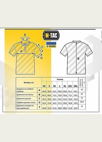 Поло Elite Tactical Coolmax Black Розмір M-TAC (311569157)