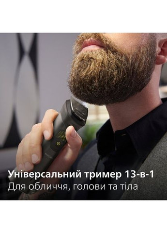 Тример MG9530/15 Philips (360422098)