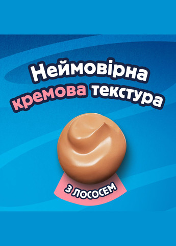 Вологий додатковий корм Смачні моменти для дорослих котів, з лососем, 4х10 г Felix (330007514)