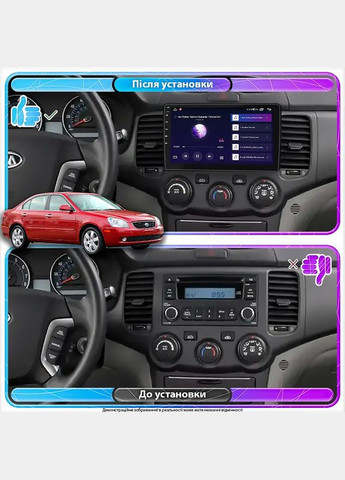Штатная магнитола для Kia Optima II 2005-2008 экран 9" 1/16Gb Wi-Fi GPS Base Киа Оптима 13шт Lesko (336195391)