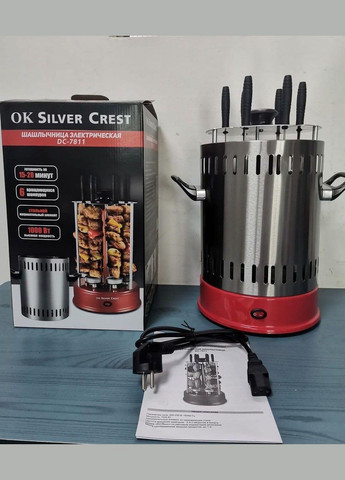 Електрошашличниця професійна на 6 шампурів 1000W DC-7811 Silver Crest (326784285)