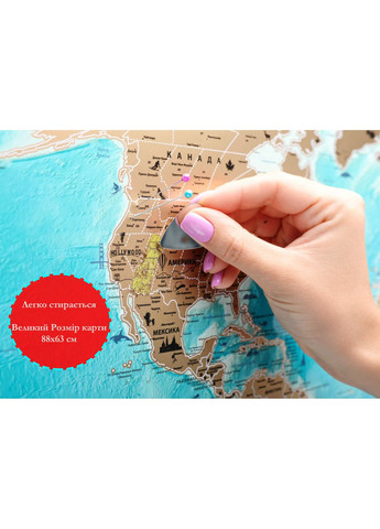 Cкретч карта мира My Map Flags edition RUS My Gift (371786341)