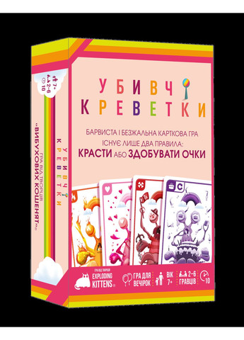 Настільна гра Убивчі креветки (Mantis) Geekach (371877634)