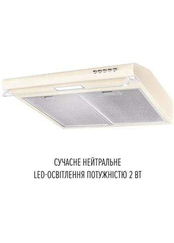 Витяжка PL 5144 BG LED (0400139) PERFELLI (390179520)