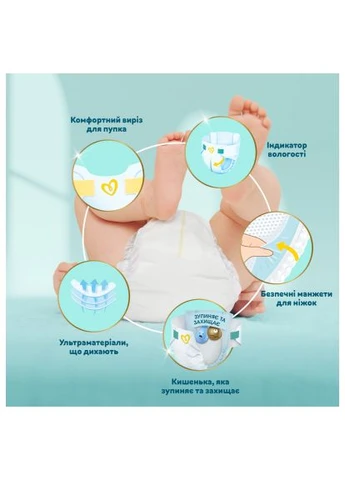 Підгузки Premium Care Розмір 4 (9-14 кг) 174 шт (8006540855935) Pampers Premium Care Розмір 4 (9-14 кг) 174 шт (401756148)