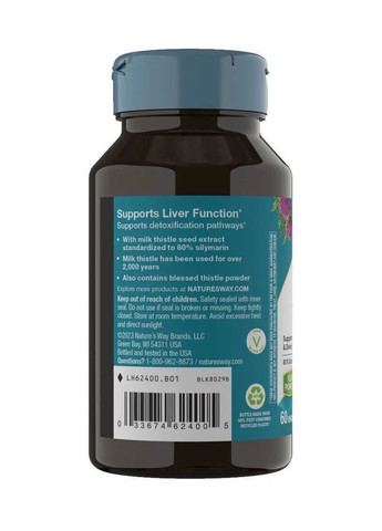Расторопша Milk Thistle стандартизирована 60 капсул Nature's Way (361117092)