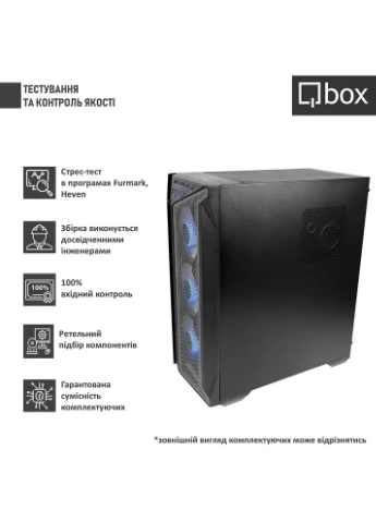 Комп'ютер I34796 Qbox (323107914)