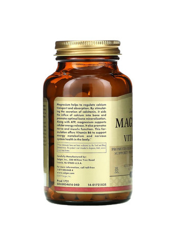 Вітаміни та мінерали Magnesium with Vitamin B6, 250 таблеток Solgar (293415766)