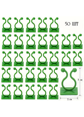 Кліпси для підв'язування рослин 50 шт настінні самоклеючі, підтримка для рослин зеленого кольору No Brand (370290447)