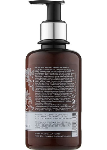 Увлажняющее молочко для тела Pure Jasmine Moisturizing Body Milk 200ml (172865-31023431) Apivita (368661679)