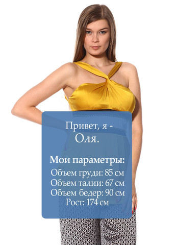 Жовтий повсякденний сукня салатовий Bill Cost