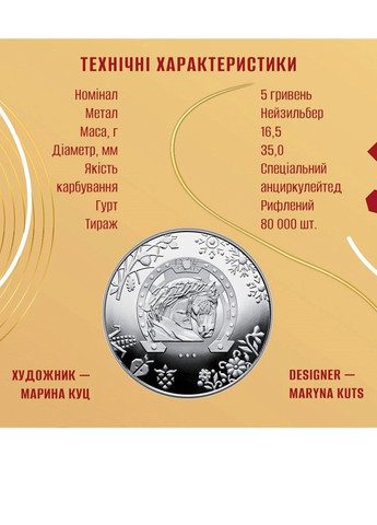 Монета Рік Коня в капсулі та сувенірному пакованні 2026 Blue Orange (368695273)