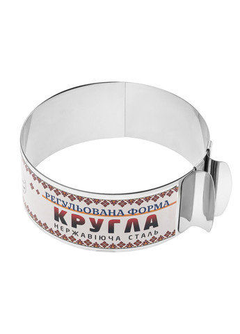 Раздвижная круглая форма кольцо для выпечки и сборки бенто-тортов и выкладки салатов 12-20 см 6.5 Master Class (293849514)