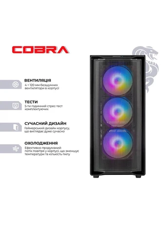 Комп'ютер Advanced (A79X.64.S10.57T.26040) Cobra (391818856)
