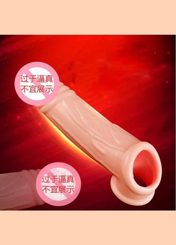 Насадка для увеличения пениса - Телесный - 17*4 см Drive No Brand (335399415)