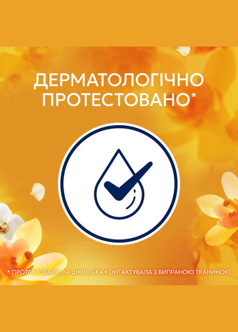 Кондиционер для белья Золотая орхидея, 2x1,239 л Lenor (330225236)