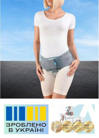 Бандаж послеродовой и для поддержки внутренних органов . 1/85-95см. Эластичный. Бандаж абдоминальный. Alkom 2040 (367722586)