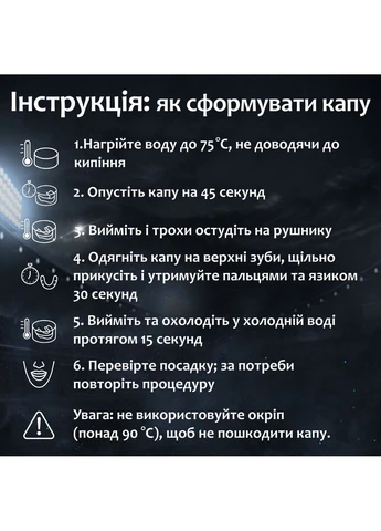 Боксерская капа для бокса ММА боксеров спортивная защитная для зубов кикбоксинга тхэквондо взрослая Черно-белая 1_1_L_1C No Brand (382345582)