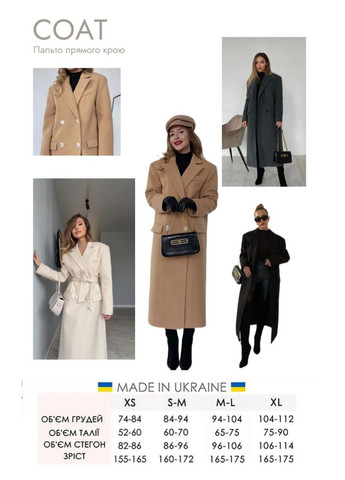 Чорне демісезонне Жіноче стильне довге пальто прямого крою з кашеміру колір чорний, без утеплювача AL